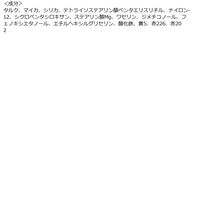 heme（ヒーミー） ピュアチーク メイプルブラウン