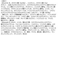 HOLIKAHOLIKA（ホリカホリカ） マイフェイブムードアイパレット 06 ボタンアップ マックプランニング