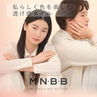 M・N・B・B パーフェクトネイルコートカラー SH03 スタイリングライフ・ホールディングス BCL カンパニー