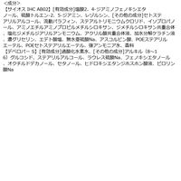 syoss（サイオス） イルーセント ミルキーヘアカラー AB02 アクアブルー ヘアカラー ヘンケルジャパン