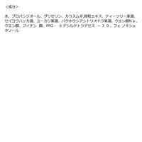 STEAMCREAM（スチームクリーム） ユーカリ＆ティーツリー ミスト 50mL