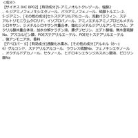 syoss（サイオス） イルーセント ミルキーヘアカラー BP02 ブロッサムピンク ヘアカラー ヘンケルジャパン