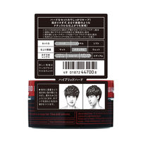 UNO（ウーノ）整髪料 ワックス ハイブリットハード 完璧ハード×ナチュラルな素髪質感 ファイントゥデイ