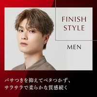 オーシャントリコ アンサーミルク ヘアトリートメント ヘアミルク 120ml