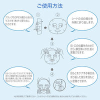 クリアターン エッセンスマスク ヒアルロン酸 30回分 大容量 高保湿 ハリ  コーセーコスメポート