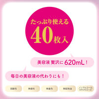 クリアターン 薬用シワ改善 美容液マスク 40枚入×2袋　大容量 コーセーコスメポート