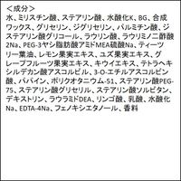 クレンジングリサーチ ウォッシュクレンジングC 120g シトラスの香り W洗顔不要 毛穴 黒ずみ BCLカンパニー