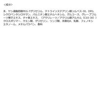 クレンジングリサーチ ジェルクレンジング 145g W洗顔不要 角質ケア オイリー肌 BCL カンパニー