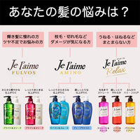 ジュレーム リラックス トリートメント （ソフト＆モイスト） ポンプ 500ml コーセーコスメポート