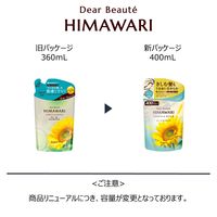 ディアボーテ HIMAWARI（ヒマワリ） オイルインシャンプー スムース＆リペア 詰め替え 400ml