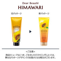 ディアボーテ HIMAWARI（ヒマワリ） オイルイントリートメント リッチ＆リペア エレガントフローラル 200g