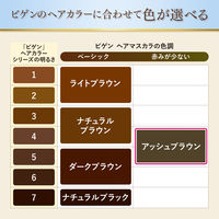ビゲン ヘアマスカラ ダークブラウン 白髪かくし ホーユー