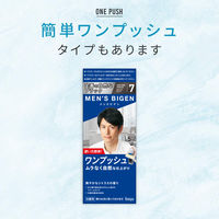 メンズビゲン　スピーディー2　白髪染め　N　自然な黒色　hoyu（ホーユー）