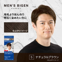メンズビゲン　ワンプッシュ　白髪染め5　ナチュラルブラウン　hoyu（ホーユー）
