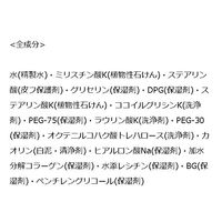 ロゼット 洗顔パスタ 白泥リフト（ハリ対策） 2個 120g