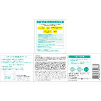 肌美精 大人のニキビ対策 薬用美白クリーム 50g×2個 クラシエ