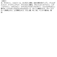 泡の洗顔料 ビタホイップ 詰替 250mL シトラスシャワーの香り マックス