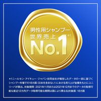 CLEAR（クリアフォーメン）ブルーエナジー 4x スカルプコンディショナー オイリーヘア用シリーズ 詰め替え 280g ユニリーバ