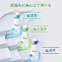 ダヴ（Dove）ディープピュア クリーミー泡洗顔料 150mL 毛穴汚れ ユニリーバ