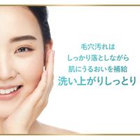 ダヴ（Dove）吸着毛穴ケア 洗顔ジェル 150mL ユニリーバ