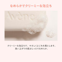 Avene（アベンヌ） リッチ ウオッシュバー 標準重量 100g 〈石鹸 敏感肌用〉