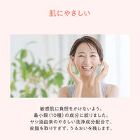 Avene（アベンヌ） スキンバランスフォーム SS n　150mL 〈泡状洗顔料 敏感肌用〉