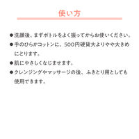 Avene（アベンヌ） スキンバランスローション SS n　200mL 〈化粧水 敏感肌用〉