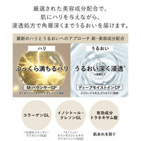 ELIXIR（エリクシール） リフトモイストエマルジョン SP II 130mL 医薬部外品 資生堂