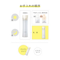 エリクシール ルフレ バランシング ミルク I（さらさらタイプ） 130mL 資生堂