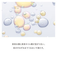 エリクシール シュペリエル つや玉ミスト 80mL 資生堂