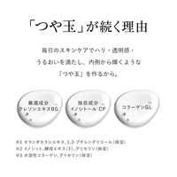 エリクシール シュペリエル リフトモイスト エマルジョン T I（さっぱり） 130mL 資生堂