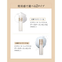 エリクシール シュペリエル ブースターエッセンス 90g 資生堂