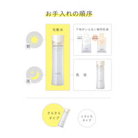 エリクシール ルフレ バランシング ウォーター I（さらさらタイプ） 168mL 資生堂