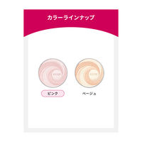 プリオール 美つやアップおしろい ピンク SPF15・PA++ 9.5g 資生堂