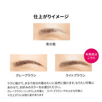 プリオール 美眉ペン ライトブラウン 1.4mL 資生堂