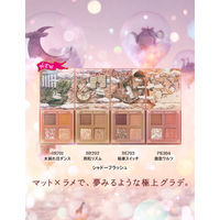 マジョリカマジョルカ シャドーフラッシュ BE703 ココアベージュ （稲妻スイッチ） 資生堂