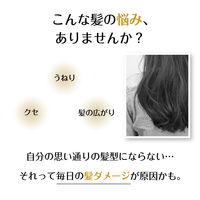 【EC限定】ロレアル パリ エクストラリッチ フィニッシュ ドロップレット 1mL×6個×6シート入り