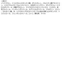 MAYBELLINE メイベリン スカイハイ マスカラ ウォータープルーフ 03 あさやけルビー