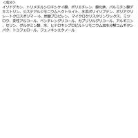 MAYBELLINE メイベリン スカイハイ マスカラ ウォータープルーフ 02 たそがれブラウン 日本ロレアル