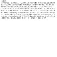 メイベリン SPステイ ヴィニルインク 61