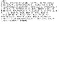 メイベリン SPステイ マットインク 225