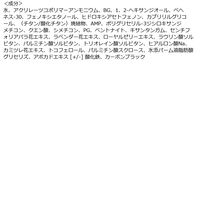 メイベリン ウルトラカラー アイライナー BR-1