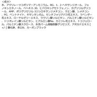 メイベリン ウルトラカラー アイライナー BR-4