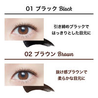 メイベリン ニューヨーク ボリューム エクスプレス マグナム ウォータープルーフ N 01 ブラック 9.2mL