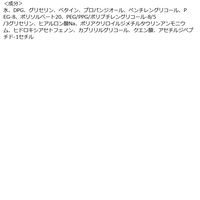 ラ ロッシュ ポゼ トレリアン ウルトラセラム（保湿 美容液） 20mL