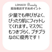 メイベリン フィットミー リキッド ファンデーション R 120 標準的な肌色(イエロー系) 【マット】