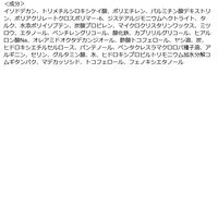 メイベリン ラッシュニスタ プライマー ロレアル マスカラ