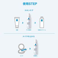 ラロッシュポゼ 【敏感肌用*ミスト状化粧水】ターマルウォーター 300g