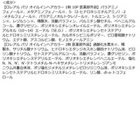 ロレアル パリ オレオリュクス 10P チェリーピンクブラウン ヘアカラー