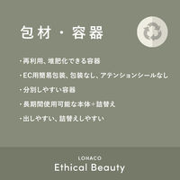 ロレアル パリ エルセーヴ エクストラリッチ フィニッシュ 詰替用 レフィル 90mL とてもしっとり (洗い流さない)